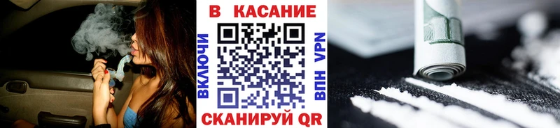 Как найти наркотики Первомайск Псилоцибиновые грибы  Меф мяу мяу  ГАШ 
