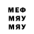 Метадон мёд Zaure Saparali