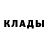 МЕТАДОН кристалл Jitta Bugg