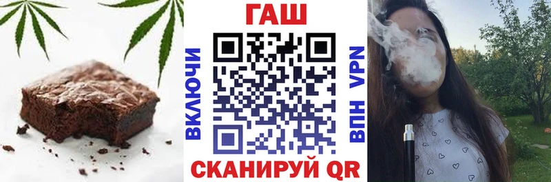 Печенье с ТГК конопля  Первомайск 