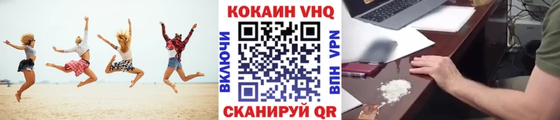 COCAIN Fish Scale ссылка на мегу рабочий сайт Первомайск