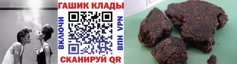 ГАШИШ AMNESIA HAZE  hydra ССЫЛКА  Первомайск 