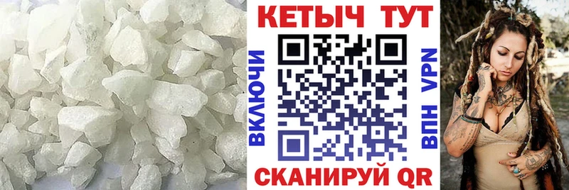 КЕТАМИН ketamine  omg маркетплейс  Первомайск  купить  