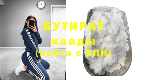 мефедрон мука Аркадак