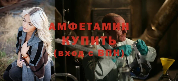 мефедрон мука Аркадак
