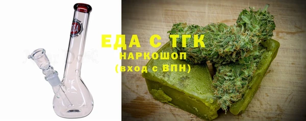 мефедрон мука Аркадак