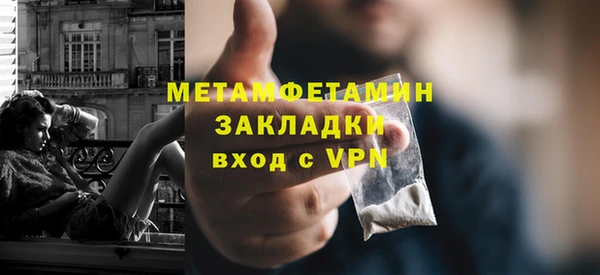 мефедрон мука Армянск
