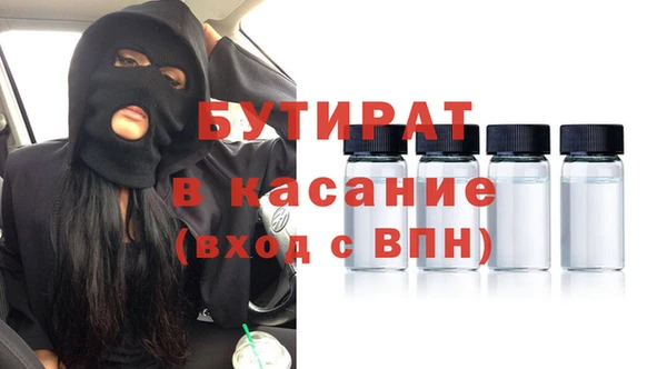 мефедрон мука Аркадак
