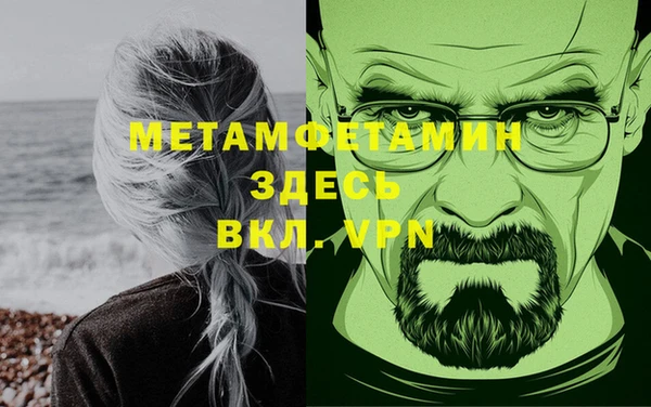 мефедрон мука Армянск