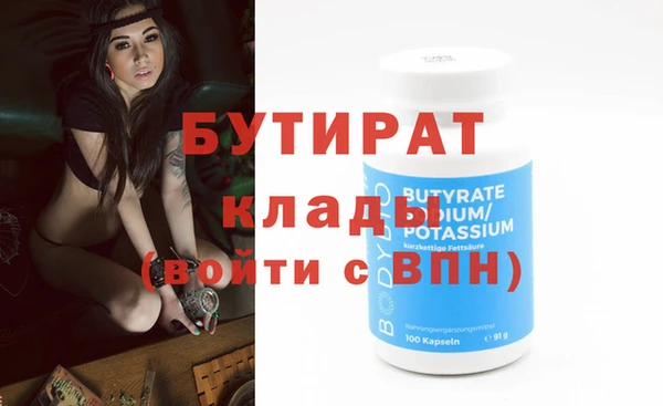 мефедрон мука Армянск