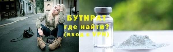 мефедрон мука Армянск