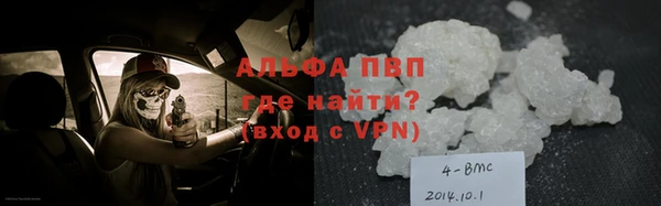 мефедрон мука Армянск