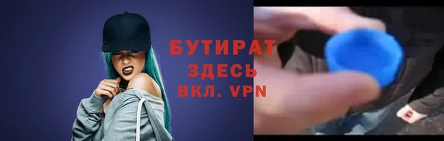 круглые Покровск