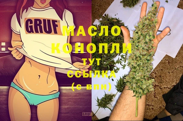 мефедрон мука Аркадак