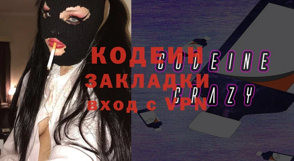 мефедрон мука Армянск