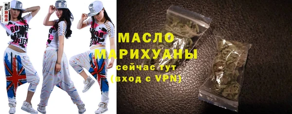 мефедрон мука Армянск