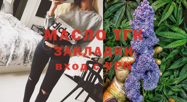 мефедрон мука Аркадак
