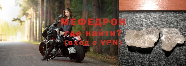 мефедрон мука Аркадак