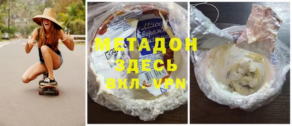 мефедрон мука Армянск