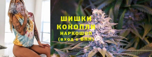 мефедрон мука Аркадак
