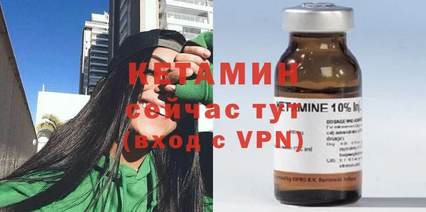 мефедрон мука Армянск