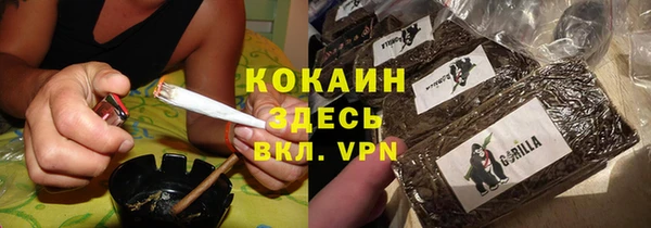 мефедрон мука Аркадак