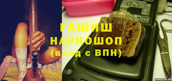 мефедрон мука Армянск