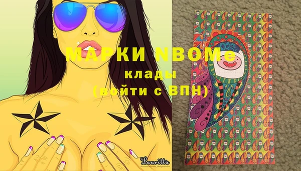 альфа пвп Покачи