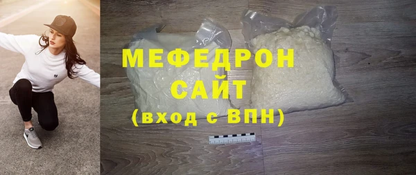 кокаин Покров
