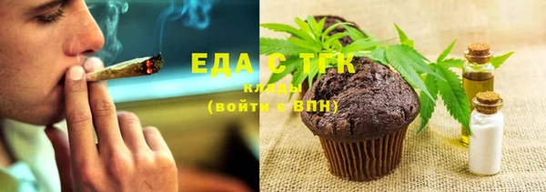 мефедрон мука Аркадак