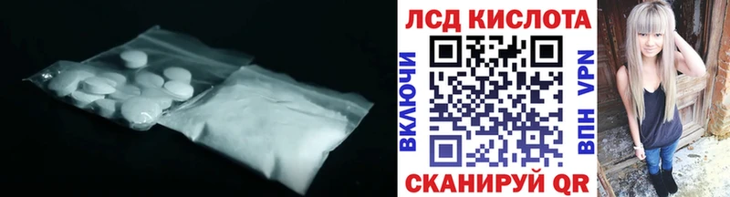 kraken онион  Первомайск  LSD-25 экстази ecstasy 