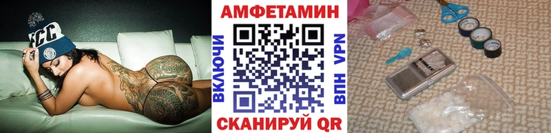 Первитин Methamphetamine  MEGA как зайти  Первомайск  где купить  