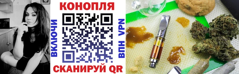 Бошки марихуана THC 21%  Первомайск 